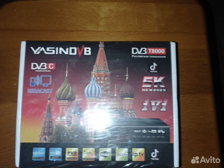 Тв приставка