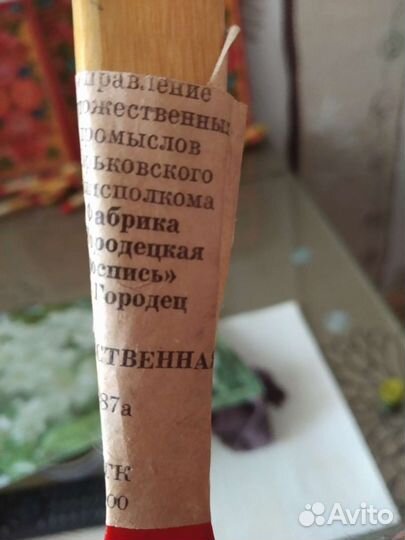 Деревянные ложки 