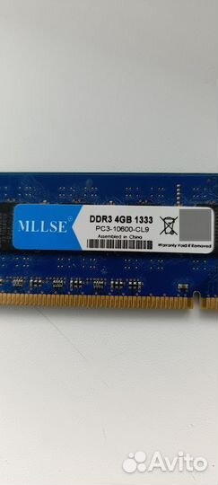 Оперативная память ddr3