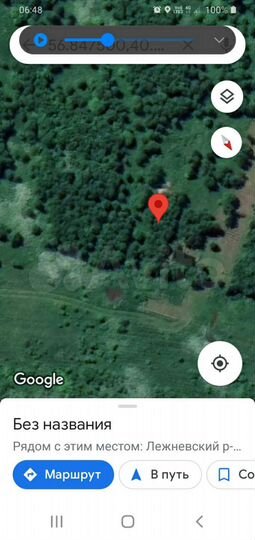 Участок 12 сот. (ИЖС)