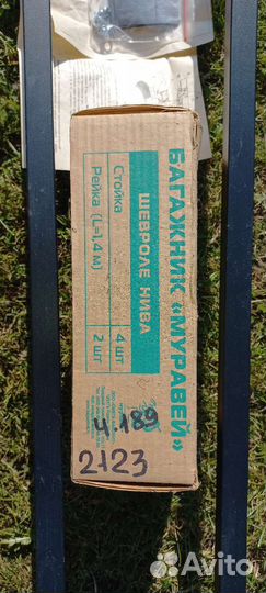 Багажник на крышу на Шевроле Ниву