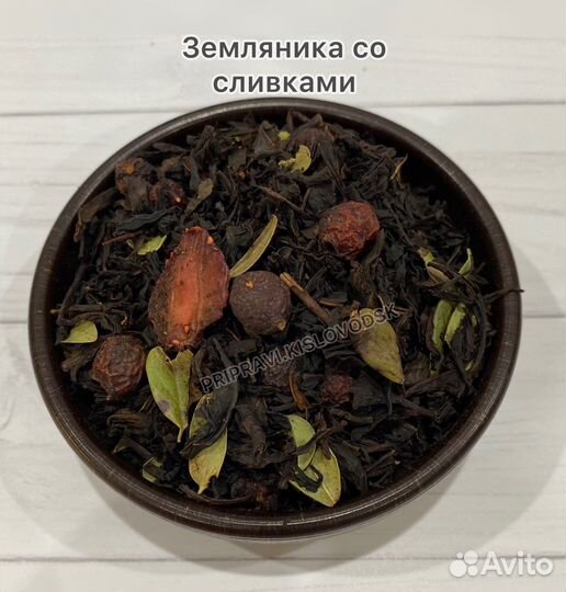 Чай черный листовой