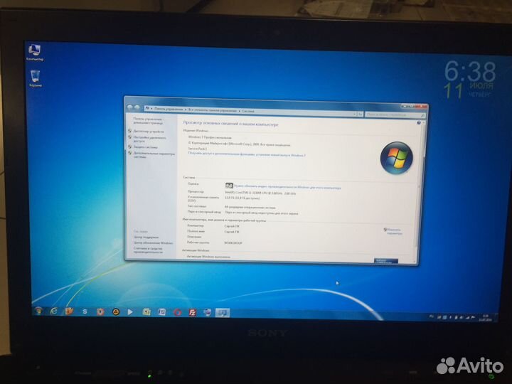 Sony Vaio SVS1513M1RB