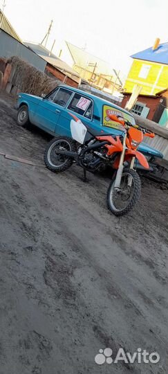 ABM (X-moto) ZR250