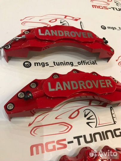 Накладки на суппорта Land Rover красные