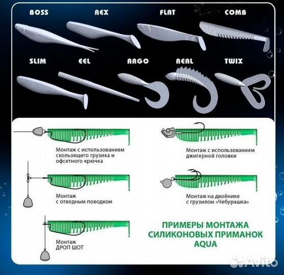 Приманка aqua FF flat 10,0cm, 11,8g,203 2уп/4шт