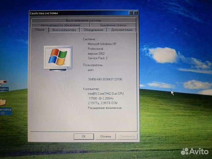 Диагностический сканер
