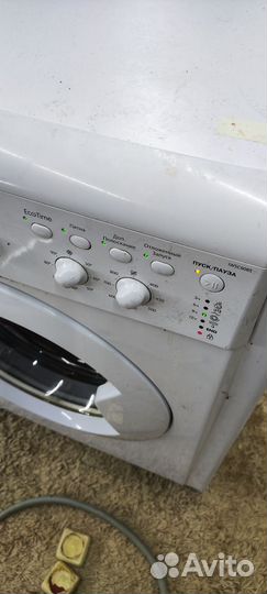 Стиральная машина