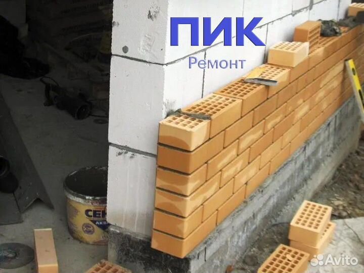 Каменщик пгп на стройку