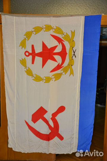 Флаг вмф СССР начальника главного штаба вмф СССР