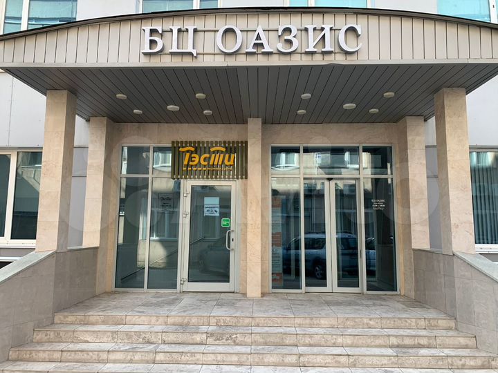 Офисные помещения в бц 
