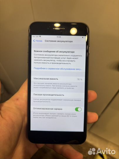 iPhone 8 Plus, 64 ГБ