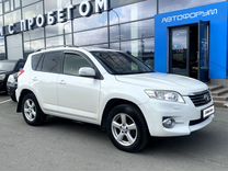 Toyota RAV4 2.0 CVT, 2012, 247 600 км, с пробегом, цена 1 550 000 руб.