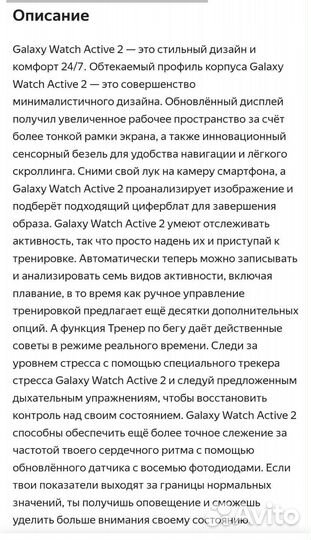 Samsung galaxy watch active 2 44mm