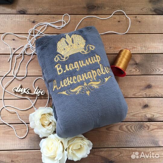 Махровый халат с именной вышивкой на заказ