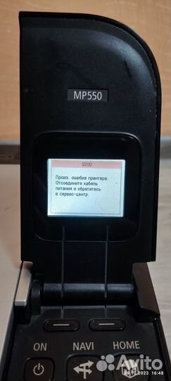 Принтер струйный мфу