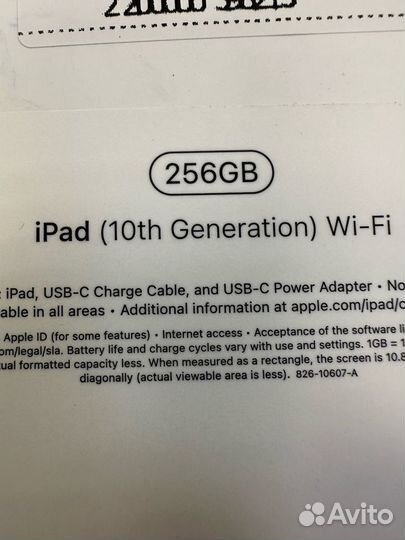 Новинка 2022 Apple iPad 10.9 256G Wi-Fi A14 Yellow