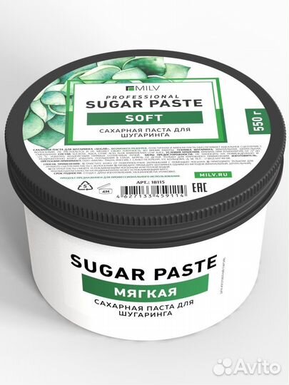 Сахарная паста для шугаринга 550 гр Milv