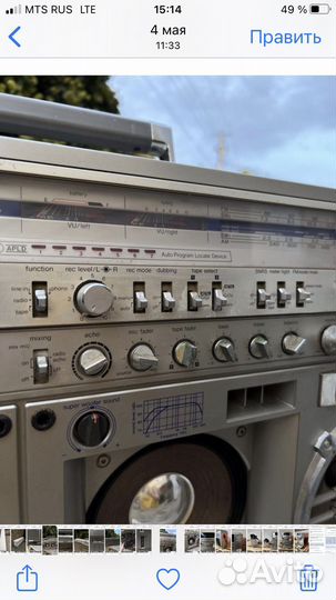 Магнитофон sharp GF-777Z 1986 г.выпуска