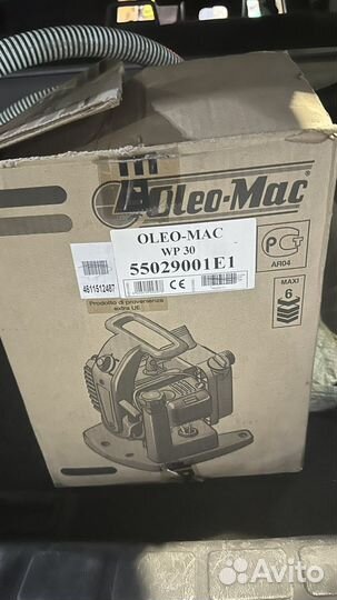 Бензопомпа Oleo-mac wp30