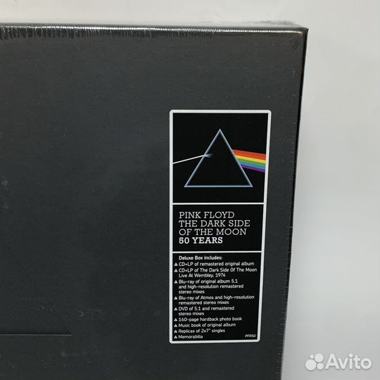 Pink floyd - The Dark Side Of The Moon BOX 2023