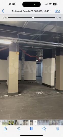 Машиноместо, 15 м²