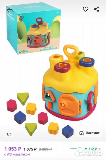Монтессори игрушки для малышей 1+
