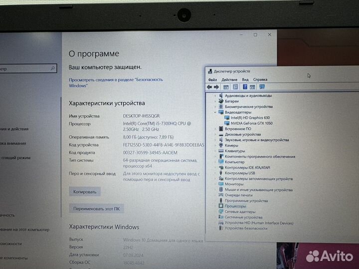 Игровой Acer i5-7300HQ 8Gb DDR4 GTX1050 SSD+1000