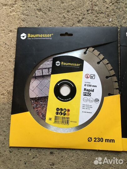 Алмазный диск Baumesser Rapid PRO 230mm
