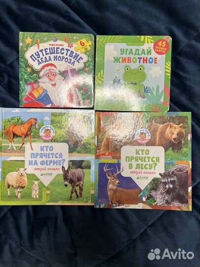 Детские книги пакетом