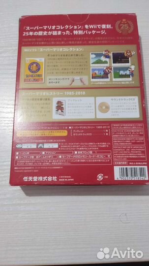 Wii Super Mario Bros 25th Anniversary Edition
