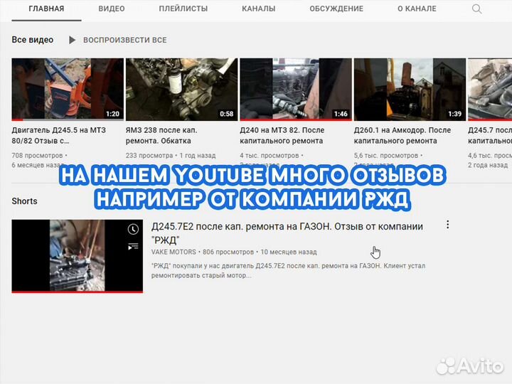 Двигатель А-41 с кап ремонта гарантия до 12 мес