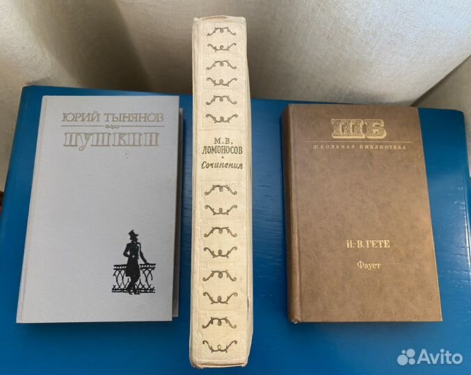 Книги в старых переводах