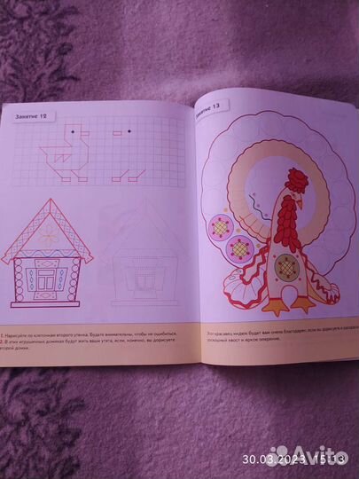 Прописи для дошкольников, 5+, старшая группа