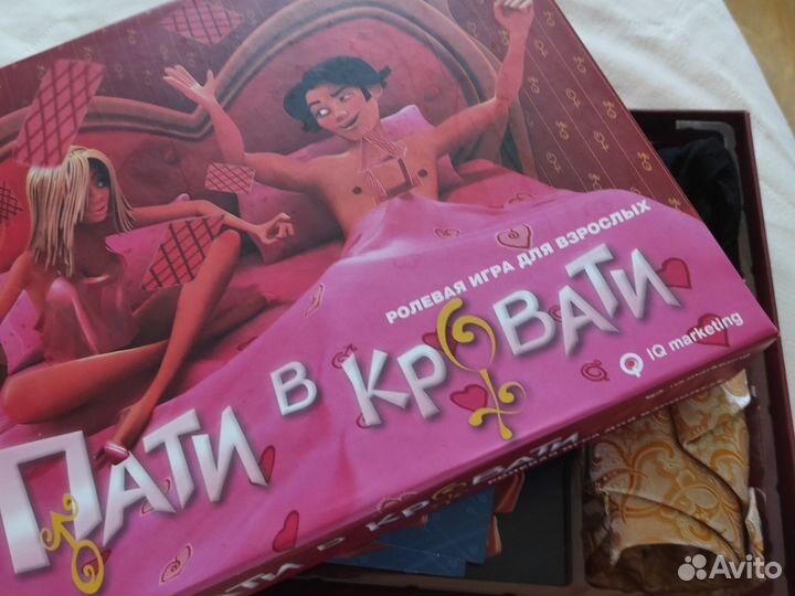 Игра для взрослых