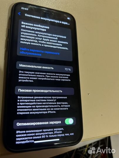 iPhone 11 Pro, 64 ГБ