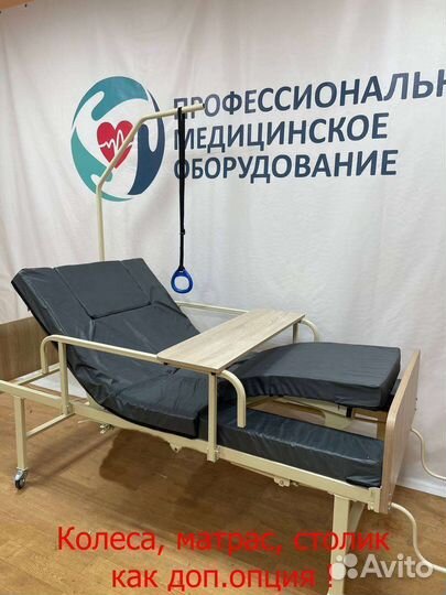 Медицинская кровать сп-03