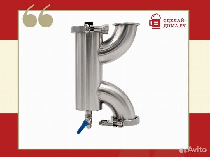 Джин-корзина (тип К) 2 дюйма