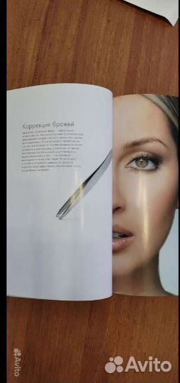 Книга по профессиональному макияжу