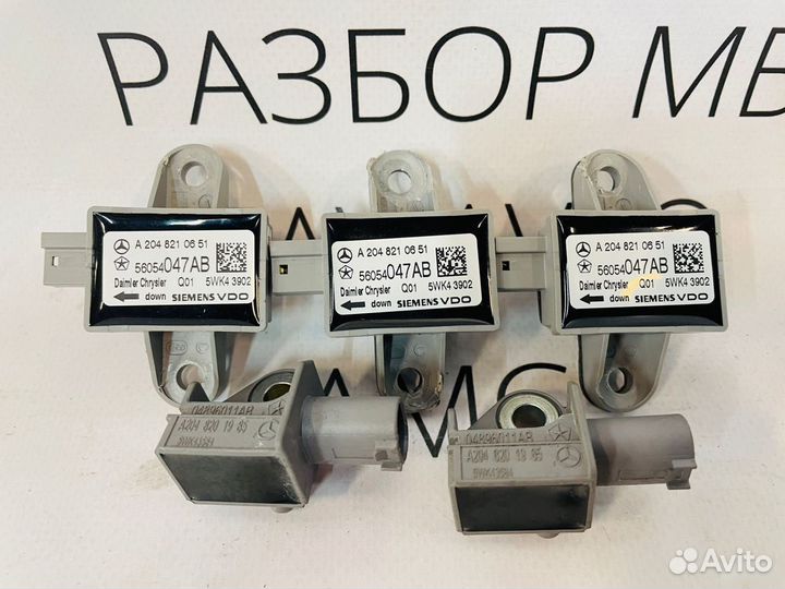 Датчик удара Airbag Mercedes W204