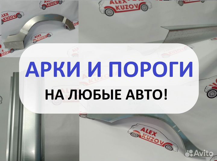 Пороги Opel Astra 2 (G) 1998-2009 хэтчбек 5 дверей