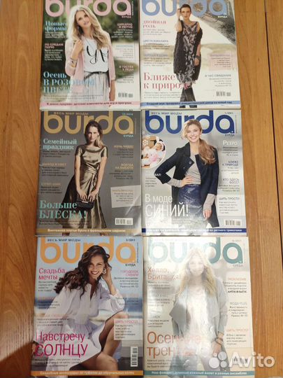 Журналы Бурда моден 44 шт