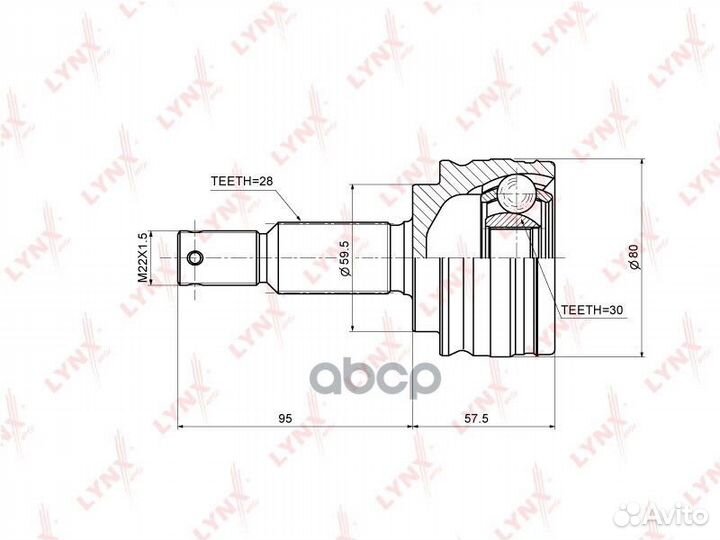 Шрус наружный перед прав/лев CO3642 lynxauto