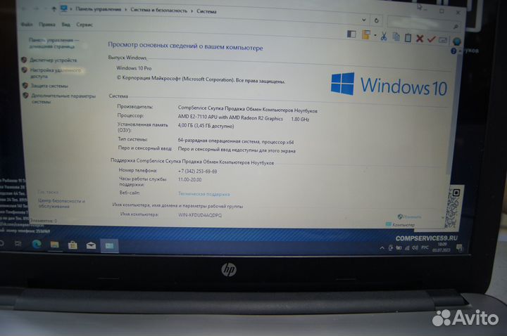 Ноутбук HP 15 4 ядра 4gb SSD 120gb