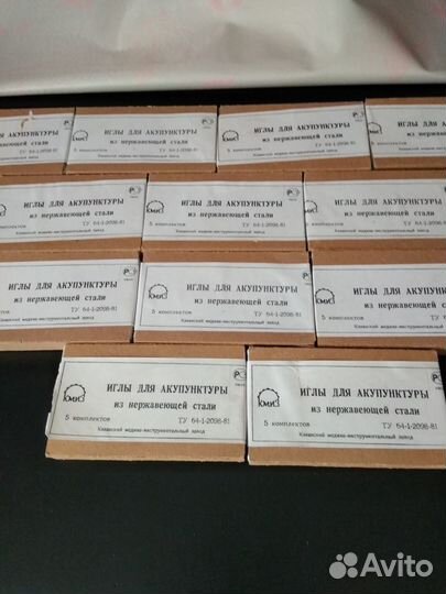 Иглы акупунктурные