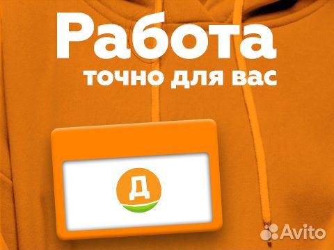 Диспетчер транспортного отдела