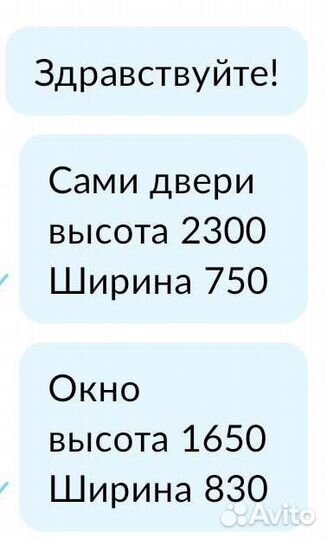 Продам балконный блок с дверью бу