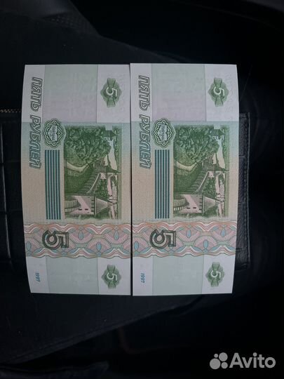 5 рублевая купюра