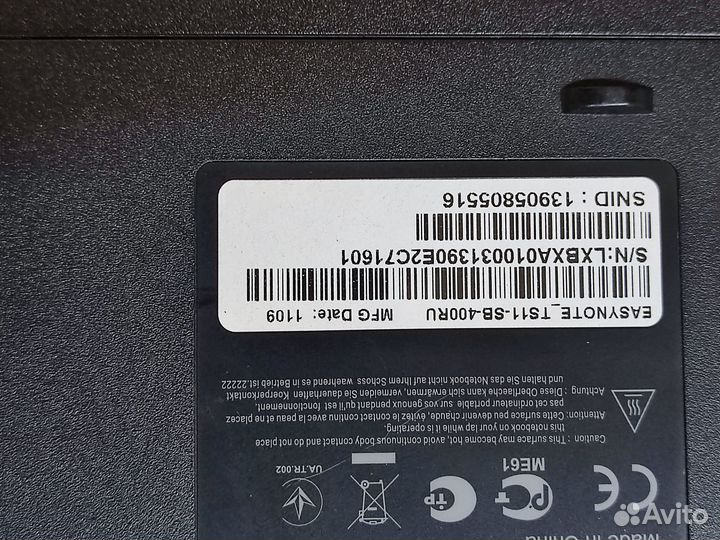 Ноутбук Packard Bell TS11-SB-400RU