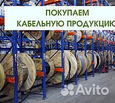 Кабель аабл